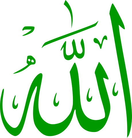 Allah calligraphy rendered in green